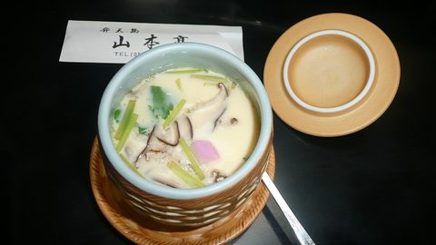 Representative photograph of Chawanmushi.